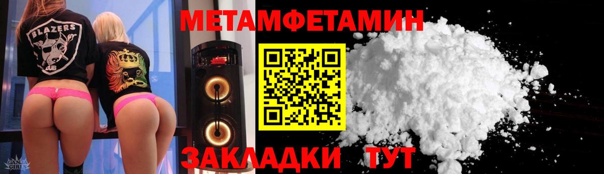 АМФ  Amphetamine Розовый  АМФ  Вход с VPN  Светлоград 
