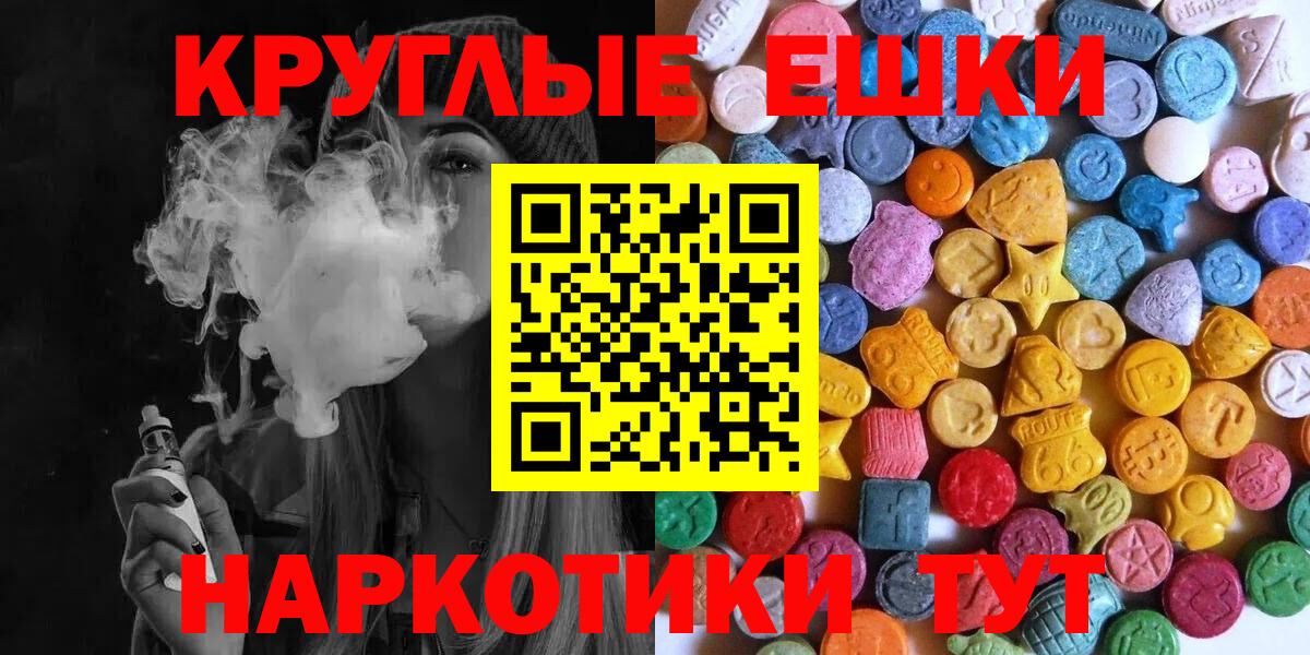 Экстази 280мг  Экстази  Вход с VPN  Светлоград  Ecstasy mix 