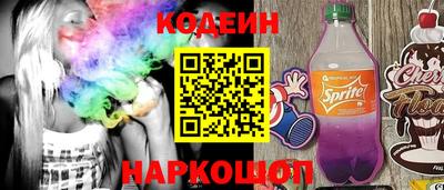 наркотики Нарткала