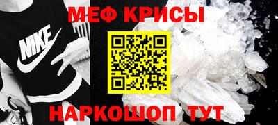 COCAINE Наро-Фоминск