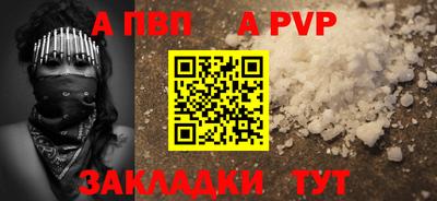 меф Моздок