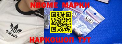 скорость Можга