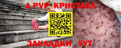наркотики Нарткала
