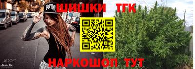 соль ск Нальчик