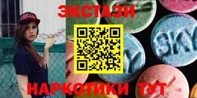 соль ск Нальчик