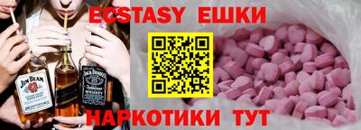 COCAINE Наро-Фоминск