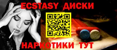 меф Моздок