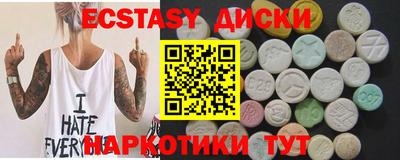 COCAINE Наро-Фоминск
