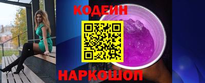 COCAINE Наро-Фоминск