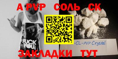 COCAINE Можайск