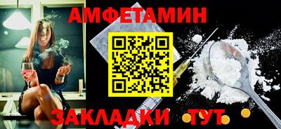 меф Моздок