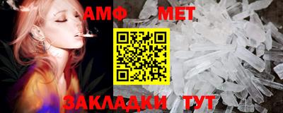 скорость Можга