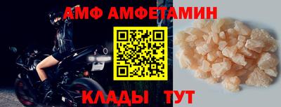 COCAINE Можайск