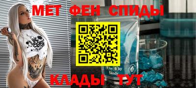соль ск Нальчик