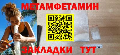 соль ск Нальчик