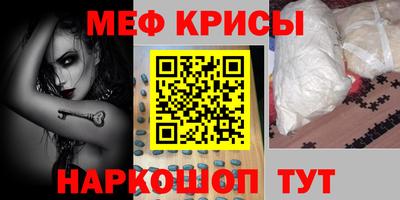 COCAINE Можайск