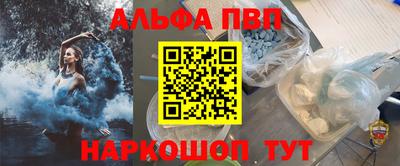 наркотики Нарткала