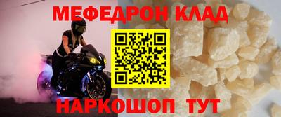 наркотики Нарткала