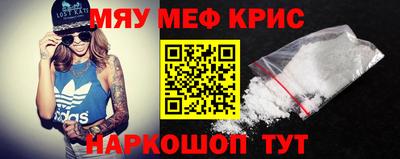меф Моздок