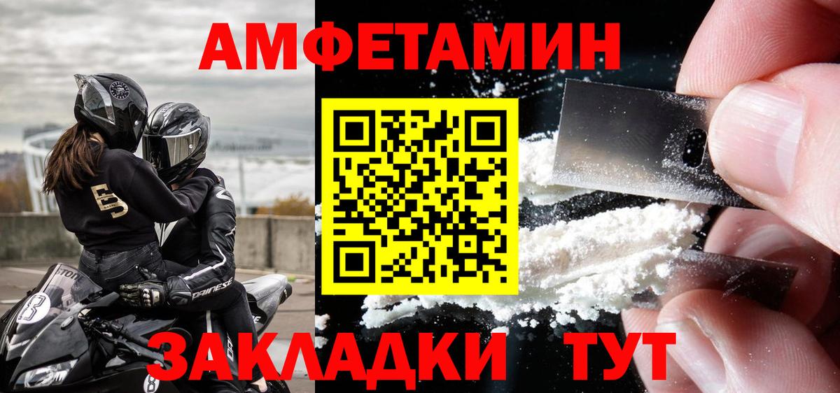 МЕТАМФЕТАМИН Methamphetamine  МЕТАМФЕТАМИН Methamphetamine  МЕТАМФЕТАМИН  Светлоград  Вход с VPN 