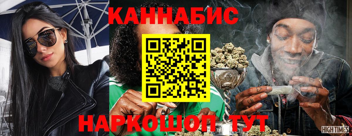 Светлоград  Марихуана марихуана  Канабис Bruce Banner  Шишки марихуана OG Kush  Вход с VPN 